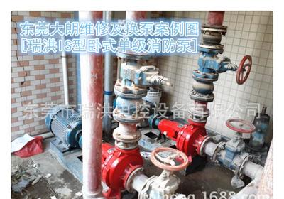 【瑞洪中山 珠海 南海上門維修及換泵、供水設備、控制箱柜、氣壓】價格_廠家_圖片 -