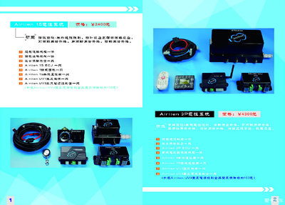 Airllen空氣懸掛電控系統_汽車改裝_改裝車論壇_改裝汽車論壇_汽車改裝論壇XCAR 愛卡汽車俱樂部